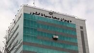 وزارت نفت، بهداشت وصنعت در صدر متخلفان نجومی