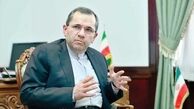 تخت روانچی: آمریکا قرار موقت الزام‌آور دیوان بین‌المللی دادگستری را نقض کرد