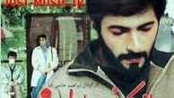 پخش صحنه‌ سانسور شده‌ فیلم از کرخه تا راین پس از 30 سال+فیلم