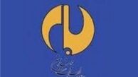 بیانیه جامعه اسلامی مهندسین در محکومیت حوادث اخیر