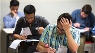 آنچه داوطلبان دانشگاه‌های دولتی و آزاد باید درباره انتخاب رشته بدانند