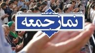 تظاهرات سراسری پس از نمازجمعه در اعتراض به بازداشت شیخ عیسی قاسم