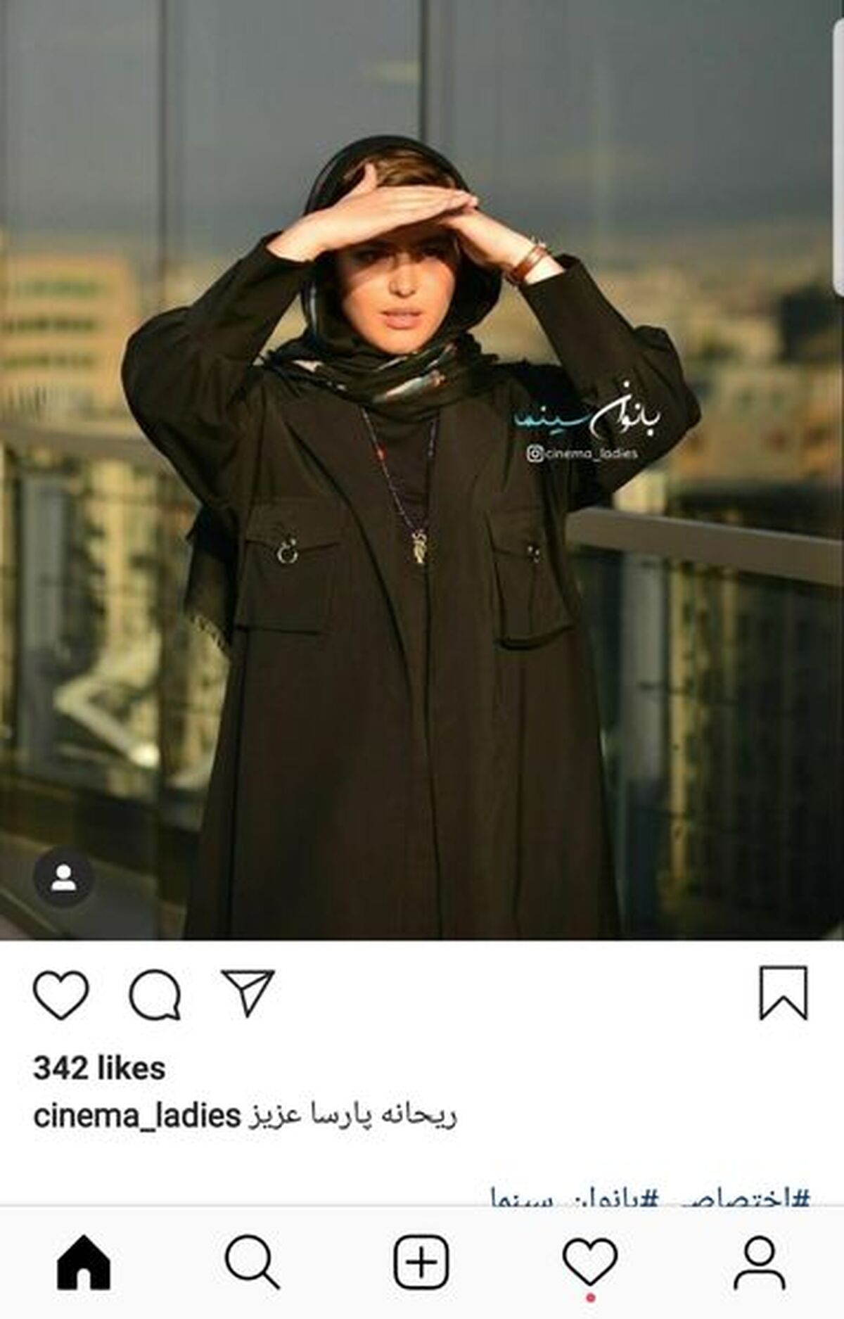 عکس تابستانی و داغ  ریحانه پارسا