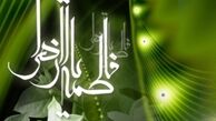 «پارس» رسما آغاز به کار کرد
