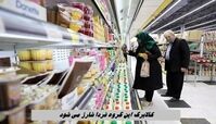 کالابرگ این گروه فردا شارژ می‌ شود + جزئیات 