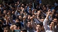 توییتر:: بررسی مشکلات کارگران هفت تپه 