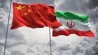 برنامه جامع همکاری ایران و چین نهایی شد