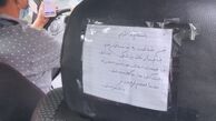 کار خوب یک راننده تاکسی + عکس

