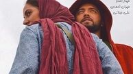 «آشفتگی» جیرانی، مجوز نمایش گرفت