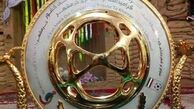 کرمان میزبان فینال جام حذفی فوتبال