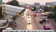 محدودیت تردد جدید برای تهرانی ها تا 27 اسفند + جزئیات