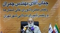 اگر انتخاب شهردار از شورا گرفته شود؛ شورا کاملاً تشریفاتی می‌شود