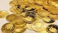 قیمت سکه امامی ۱۴ میلیون و ۱۸۰ هزار تومان