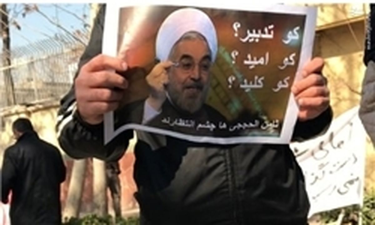 تجمع مالباختگان موسسه «ثامن‌الحجج» در مقابل نهاد ریاست جمهوری +عکس 