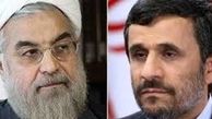 احمدی‌نژاد میراث اقتصادی‌اش برای دولت روحانی را اعلام کرد