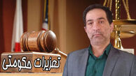 پاکسازی کوچه مروی از توزیع کالای قاچاق 