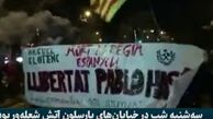 استفاده ابزاری از آزادی‌بیان، خیابان‌های بارسلون را به آتش کشید!