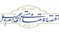 عبداللهی: دولت یازدهم در استحاله مفهوم اقتصاد مقاومتی موفق بوده نه در تحقق آن