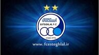 تمرین استقلال تعطیل شد
