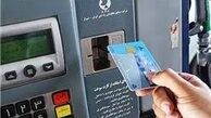 توضیحات سخنگوی کمیسیون انرژی مجلس درباره چرایی احیای کارت سوخت