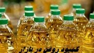 روغن کمیاب و گران شد + علت 