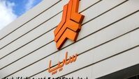 فروش فوق‌العاده ۲ خودرو سایپا از فردا + مراحل و لینک ثبت‌ نام