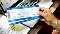 بلیط لحظه آخری استانبول به مشهد را از کجا پیدا کنیم؟ 