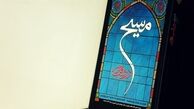 تقدیر رئیس جمهور لبنان از انتشار یک کتاب ایرانی