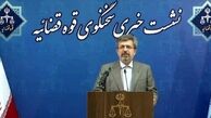  واکنش قوه قضائیه به حواشی انتخابات فدراسیون فوتبال / اسناد مالکیت جزایر ابوموسی، تنب بزرگ و تنب کوچک به نام دولت ایران صادر شد