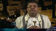 صنعاء: دخالت آمریکا عامل کشتار یمنی‌هاست