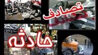 بی احتیاطی در رانندگی باز هم حادثه آفرید