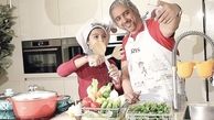 آشپزی مازیار فلاحی با دخترش + عکس