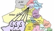 وزارت کشور عراق: نیروهای امنیتی در کرکوک می‌مانند