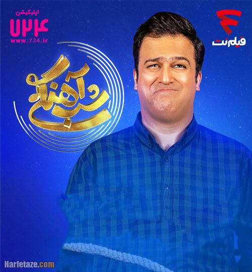 فریبا نادری میهمان شب آهنگی میشود + عکس