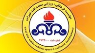 باشگاه نفت را نخرید!