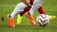 فینال جام حذفی فوتبال در کجا برگزار می شود؟
