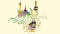 خصائص خاص امام حسین(ع) از زبان پیامبر اکرم(ص)