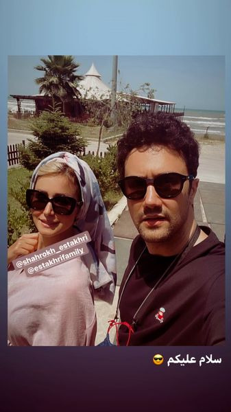 شاهرخ استخری و همسرش در سواحل دریا خزر + عکس