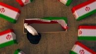شناسایی پیکر دلیرمرد علمیات خیبر پس از ۳۴ سال + عکس