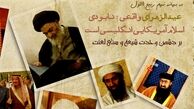 برخورد قضایی و زندان در انتظار برپاکنندگان جشن های مجعول/ آماده باش نهادهای فرهنگی و امنیتی برای یازدهم دی