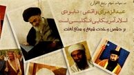 برخورد قضایی و زندان در انتظار برپاکنندگان جشن های مجعول/ آماده باش نهادهای فرهنگی و امنیتی برای یازدهم دی