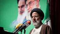 
اطلاعیه ستاد انتخاباتی رئیسی درباره پرونده تخلفات صندوق ذخیره فرهنگیان
