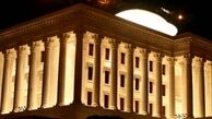 ابلاغیه جدید «بیت العدل» در مورد اغتشاشات اخیر