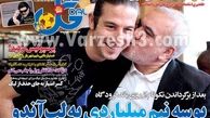 نیم صفحه اول روزنامه های ورزشی ۱۳۹۲/۰۴/۲۷