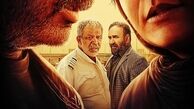 پوستر تازه قسم با مهناز افشار