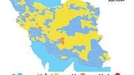 رنگ قرمز از نقشه کرونا پاک شد