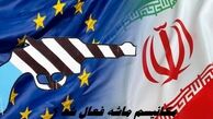 مکانیسم ماشه فعال شد ؟