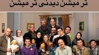  عکس قدیمی عادل فردوسی‌پور با خانواده کلاه قرمزی
