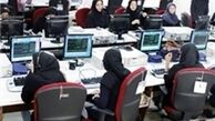 ساعت کاری ادارات سه شنبه 9 مرداد ماه تغییر کرد