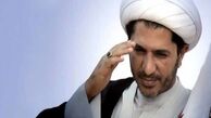 دادگاه آل‌خلیفه محاکمه «علی سلمان» را به اردیبهشت‌ماه موکول کرد